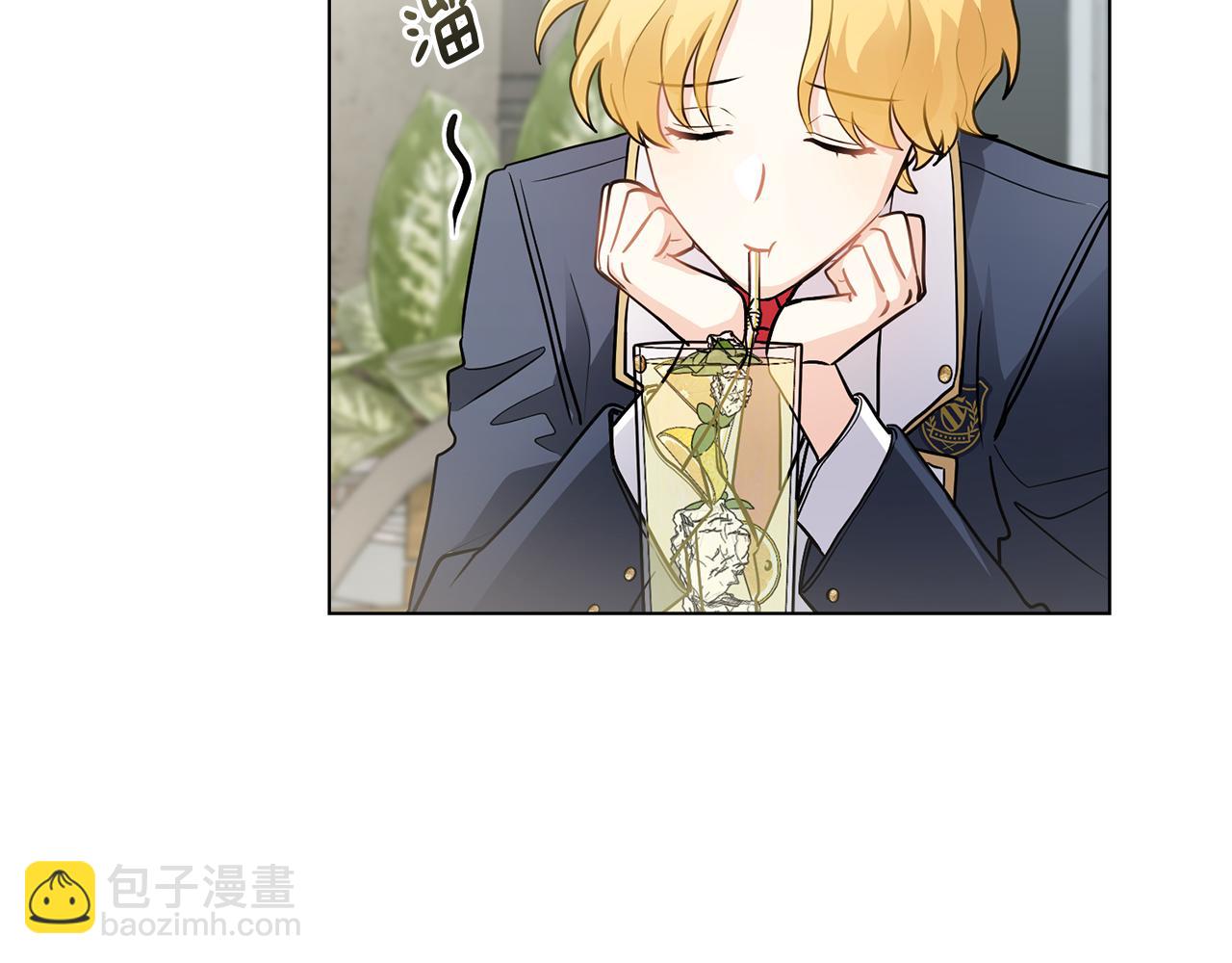 公爵大人，請別太靠近 - 第37話 近距離錯過(1/4) - 1