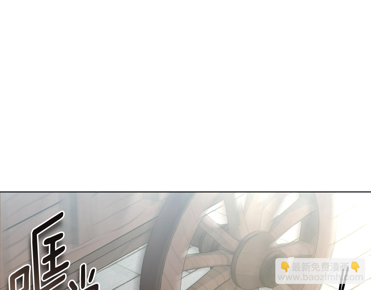 公爵大人，請別太靠近 - 第37話 近距離錯過(1/4) - 2