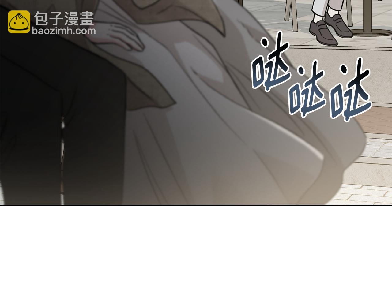 公爵大人，請別太靠近 - 第37話 近距離錯過(1/4) - 7