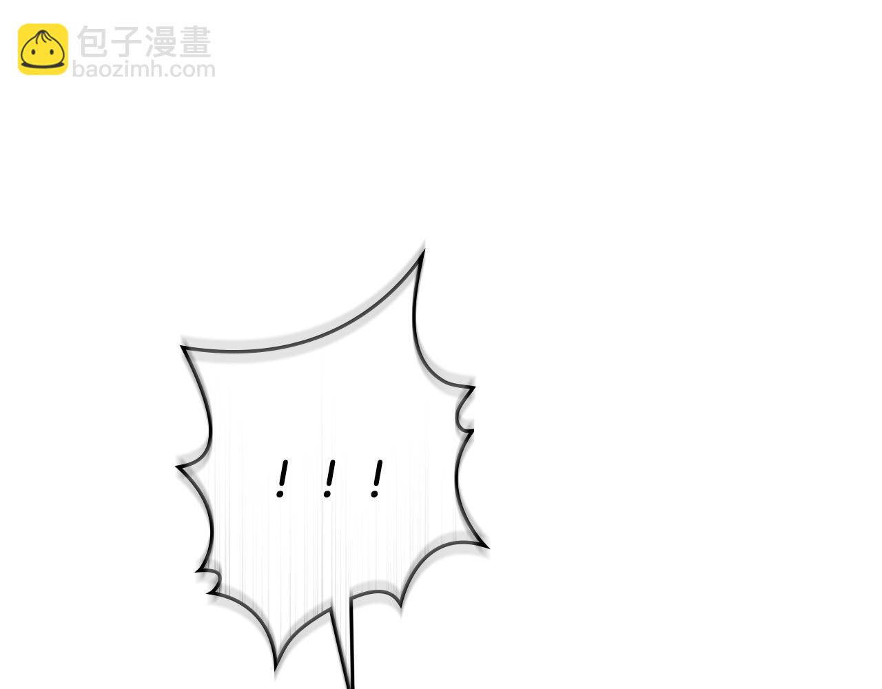 公爵大人，請別太靠近 - 第37話 近距離錯過(1/4) - 8