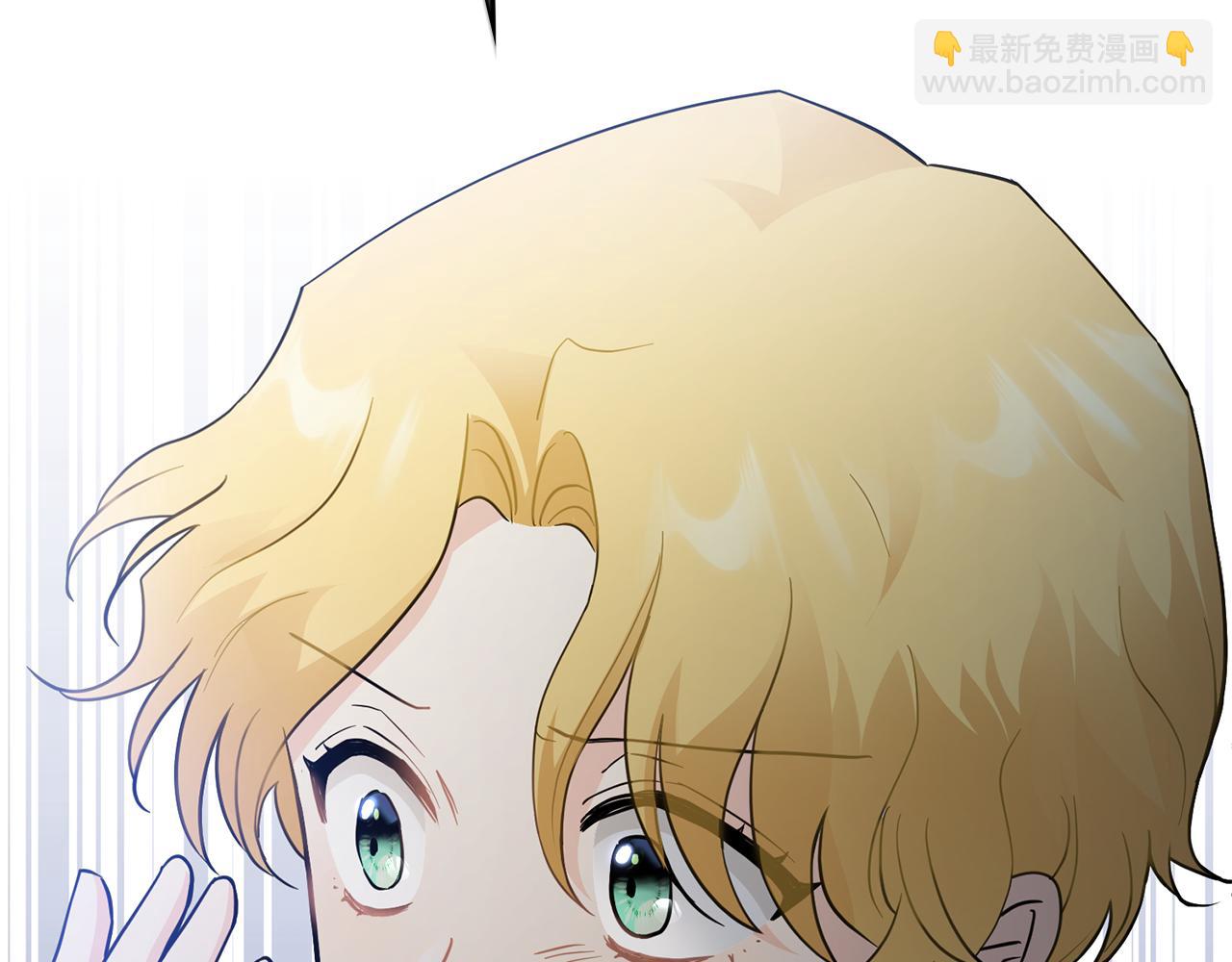 公爵大人，請別太靠近 - 第37話 近距離錯過(1/4) - 1