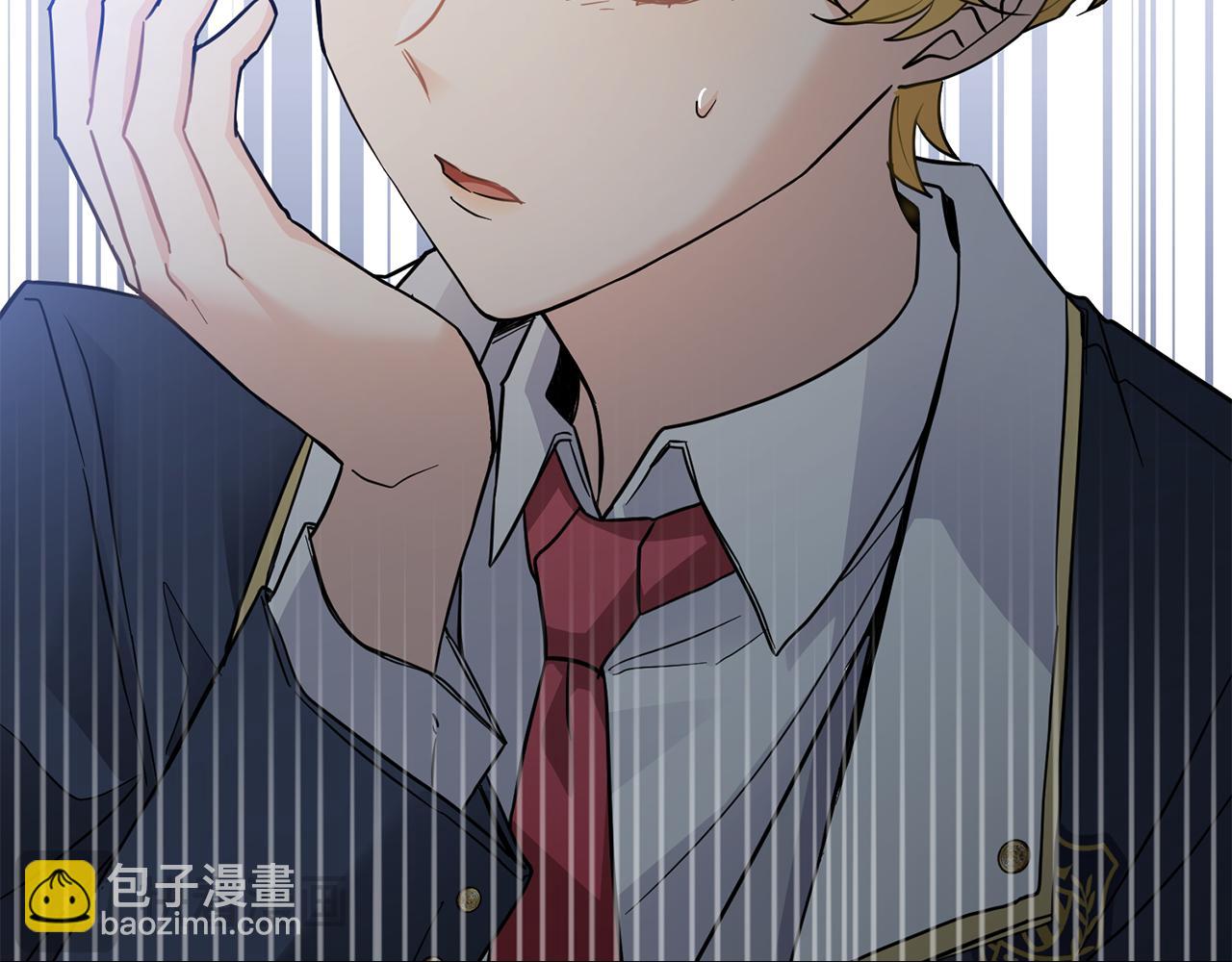 公爵大人，請別太靠近 - 第37話 近距離錯過(1/4) - 2