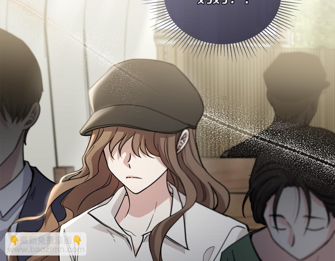 公爵大人，請別太靠近 - 第37話 近距離錯過(1/4) - 4