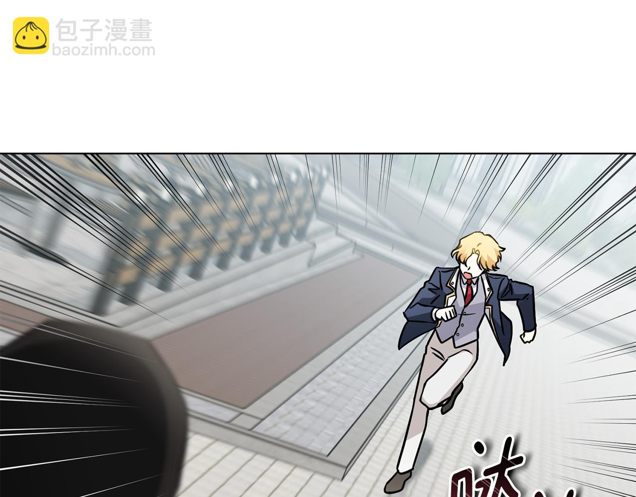 公爵大人，請別太靠近 - 第37話 近距離錯過(1/4) - 1