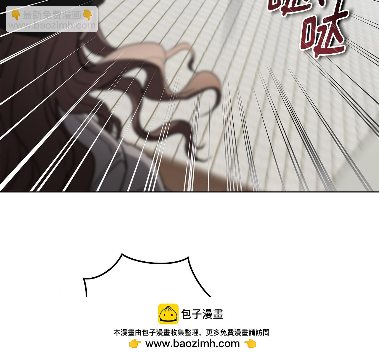 公爵大人，請別太靠近 - 第37話 近距離錯過(1/4) - 2