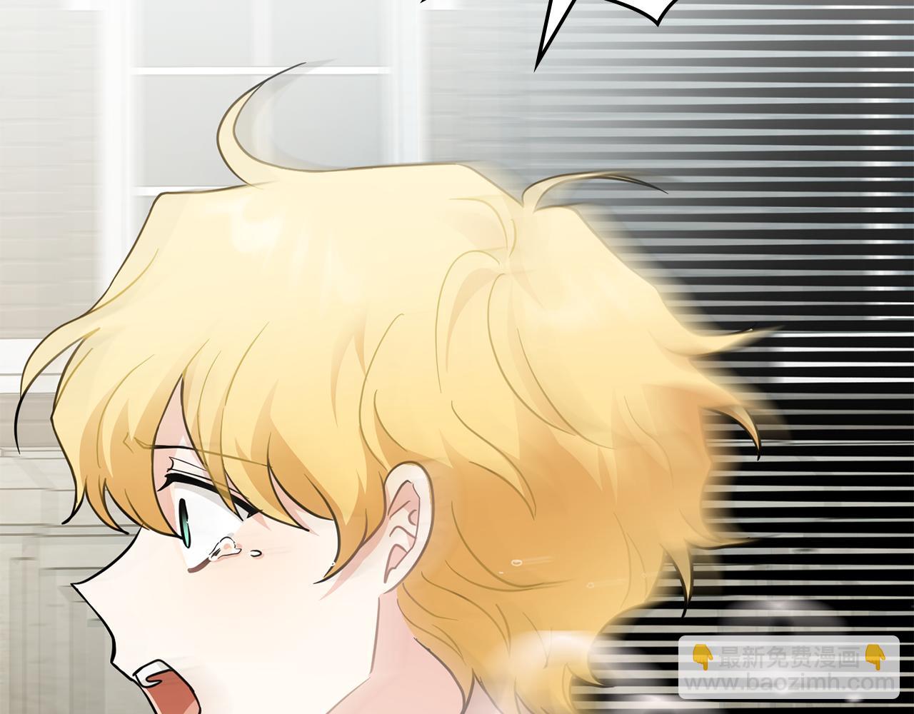 公爵大人，請別太靠近 - 第37話 近距離錯過(2/4) - 6