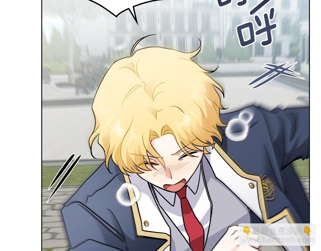 公爵大人，請別太靠近 - 第37話 近距離錯過(2/4) - 1