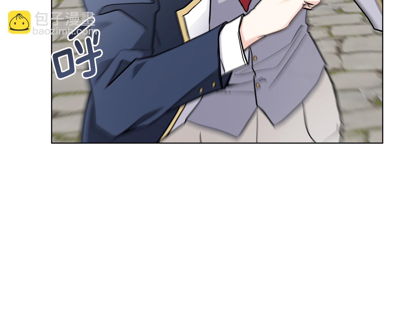 公爵大人，請別太靠近 - 第37話 近距離錯過(2/4) - 2