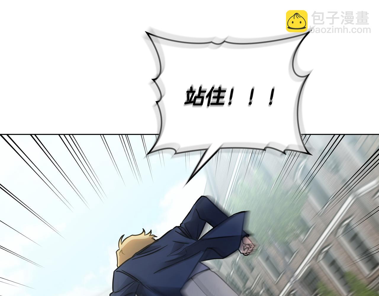 公爵大人，請別太靠近 - 第37話 近距離錯過(2/4) - 3