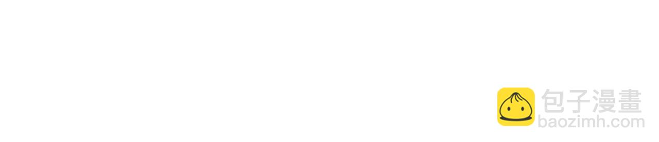 公爵大人，請別太靠近 - 第37話 近距離錯過(2/4) - 5