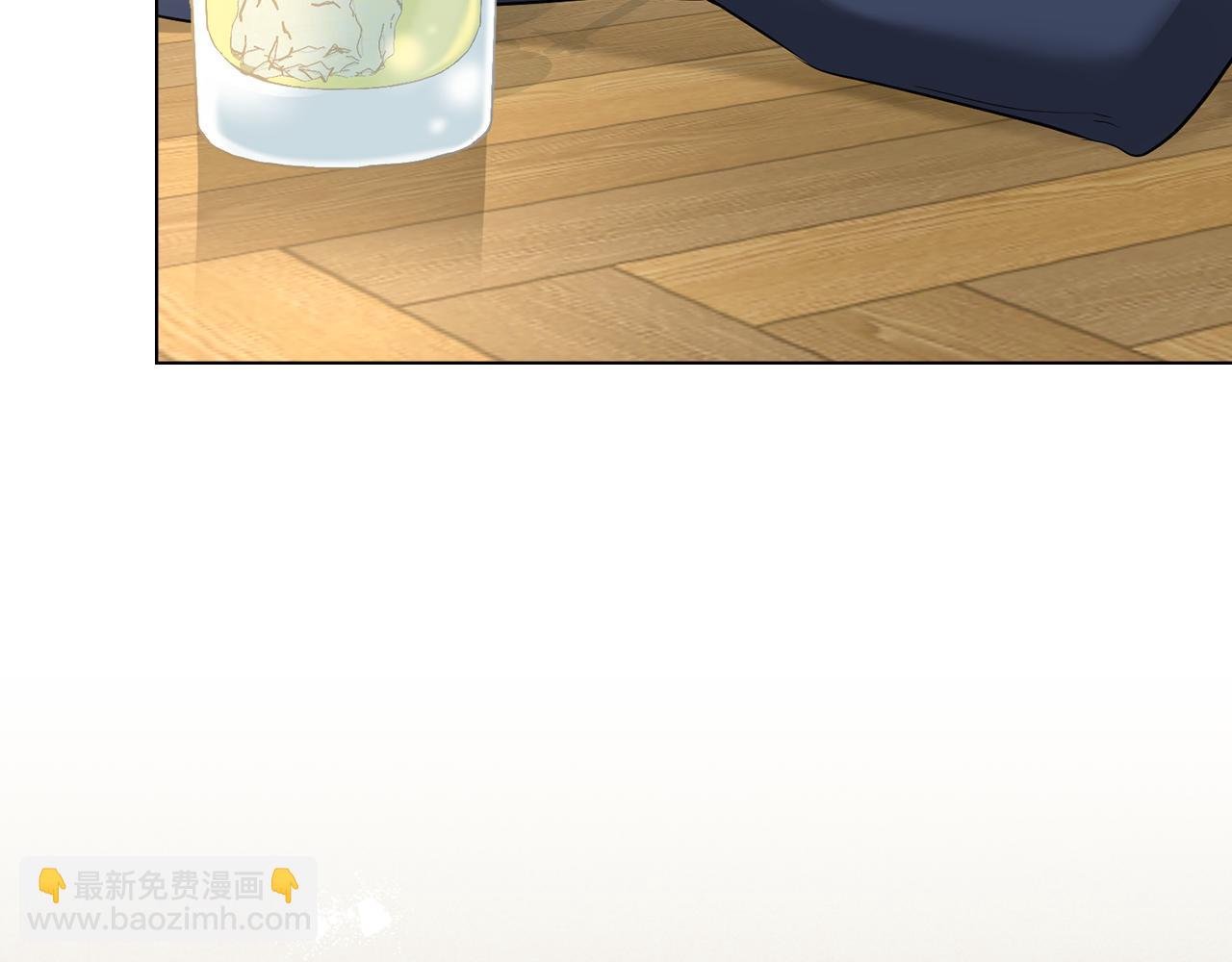 公爵大人，請別太靠近 - 第37話 近距離錯過(1/4) - 6