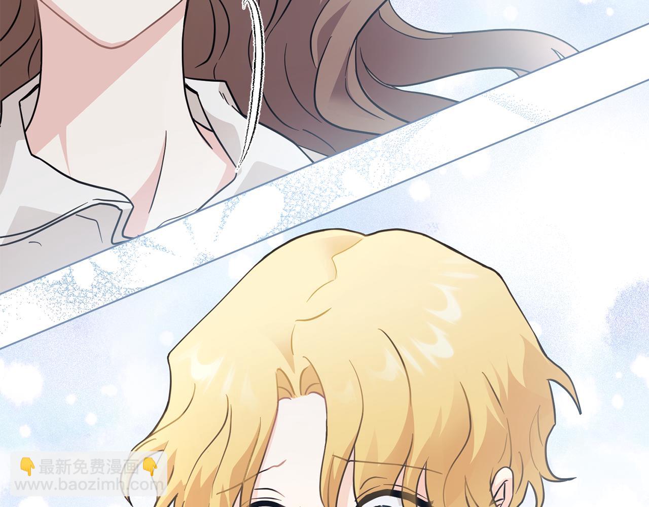 公爵大人，請別太靠近 - 第37話 近距離錯過(2/4) - 7