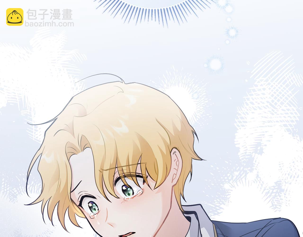 公爵大人，請別太靠近 - 第37話 近距離錯過(2/4) - 4