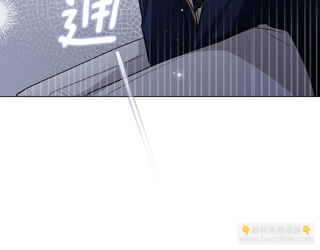 公爵大人，請別太靠近 - 第37話 近距離錯過(2/4) - 6