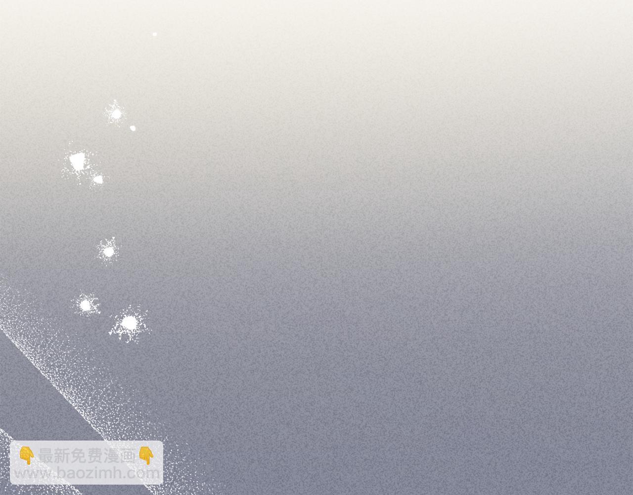 公爵大人，請別太靠近 - 第37話 近距離錯過(1/4) - 7