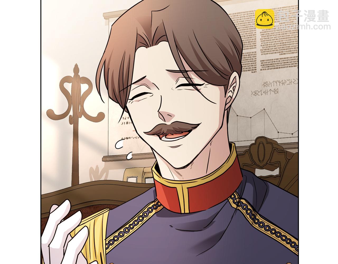 公爵大人，請別太靠近 - 第37話 近距離錯過(2/4) - 4