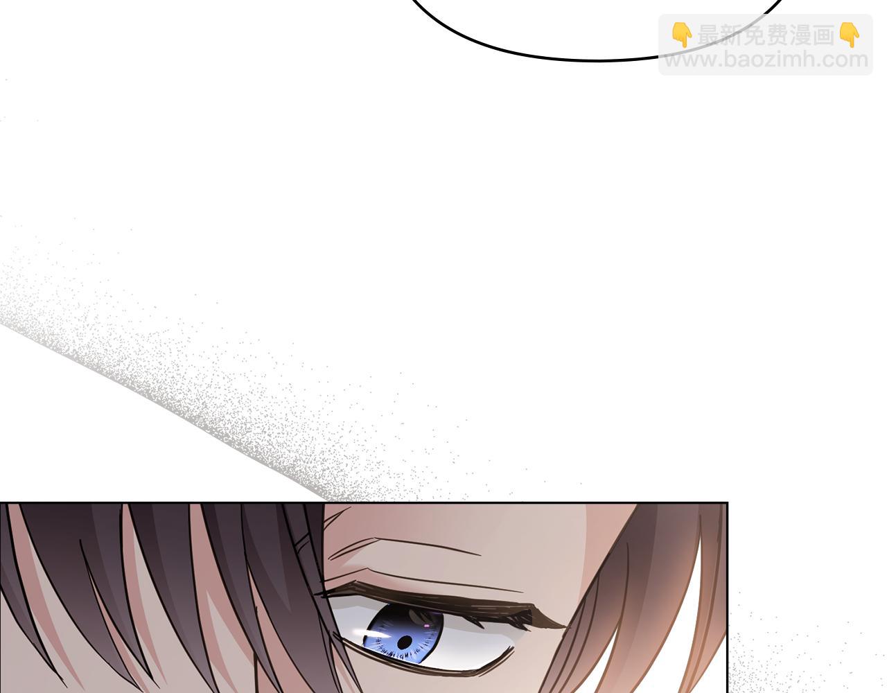 公爵大人，請別太靠近 - 第37話 近距離錯過(2/4) - 4