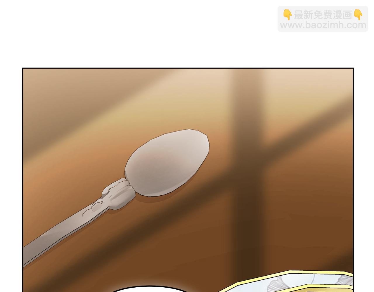 公爵大人，請別太靠近 - 第37話 近距離錯過(2/4) - 6