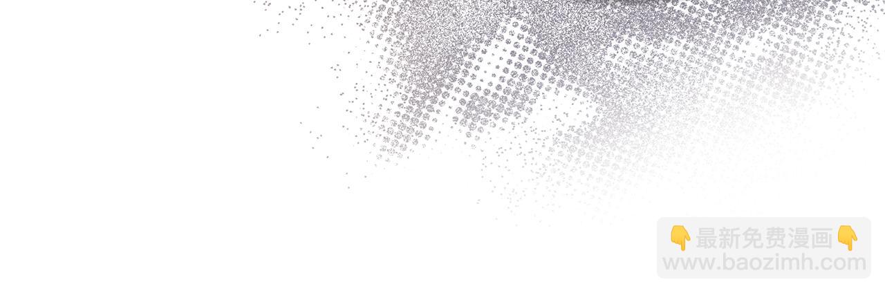 公爵大人，請別太靠近 - 第37話 近距離錯過(2/4) - 3