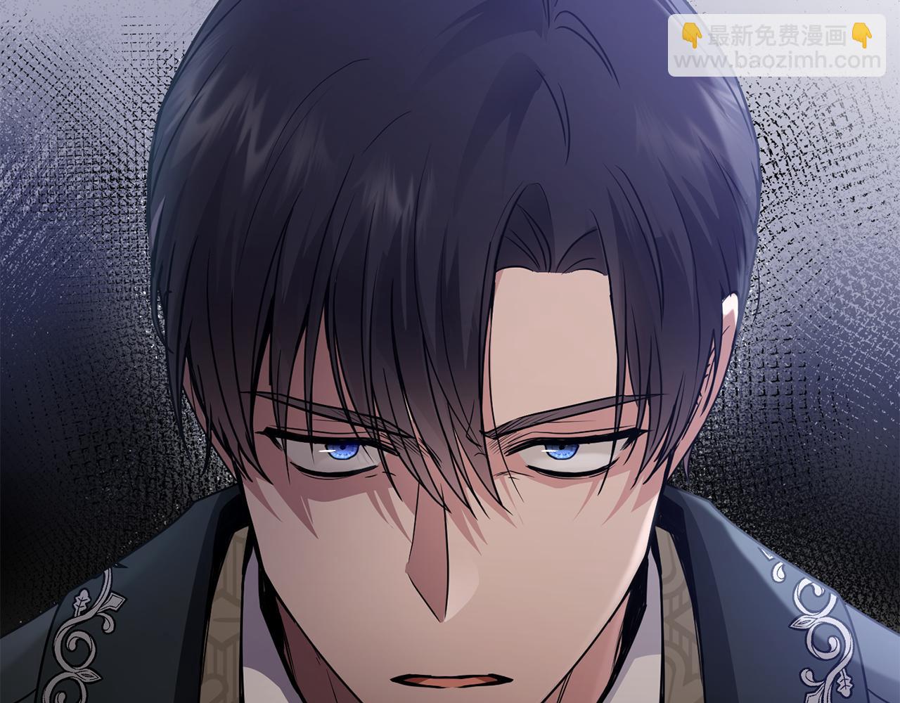 公爵大人，請別太靠近 - 第37話 近距離錯過(2/4) - 5