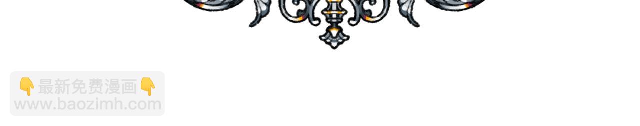 公爵大人，請別太靠近 - 第39話 再次扮女裝(1/4) - 1