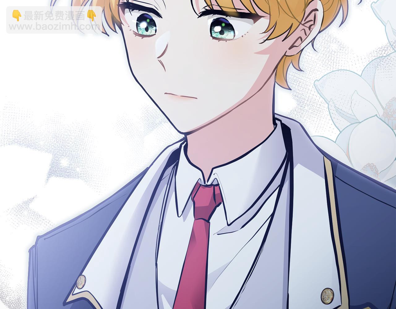 公爵大人，請別太靠近 - 第39話 再次扮女裝(1/4) - 5