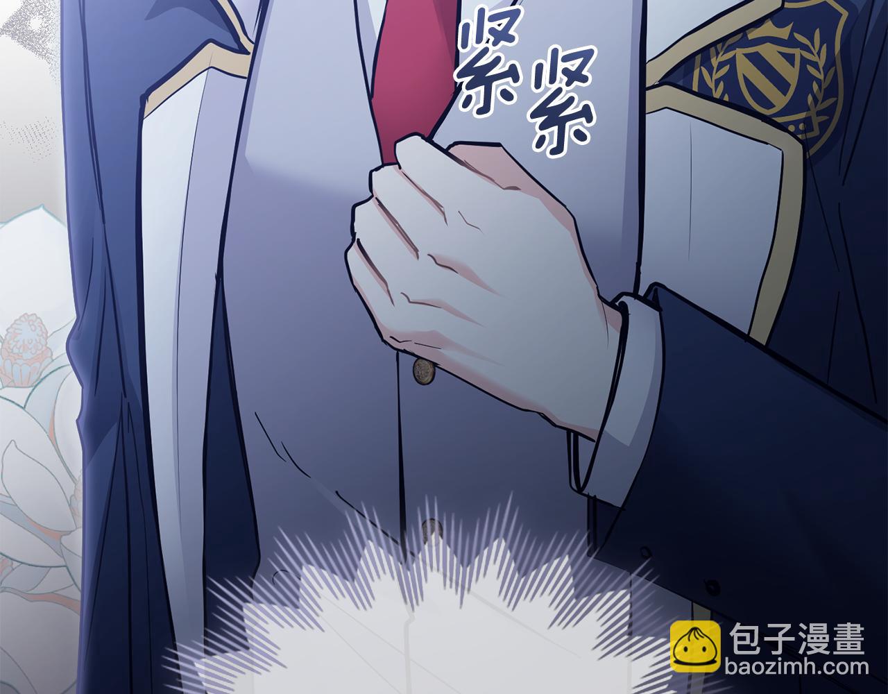 公爵大人，請別太靠近 - 第39話 再次扮女裝(1/4) - 6