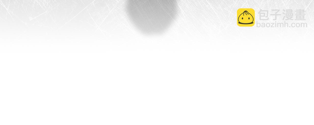 公爵大人，請別太靠近 - 第41話 圖書館接頭(3/4) - 5