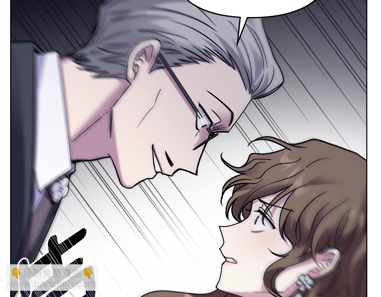 公爵大人，請別太靠近 - 第41話 圖書館接頭(3/4) - 2