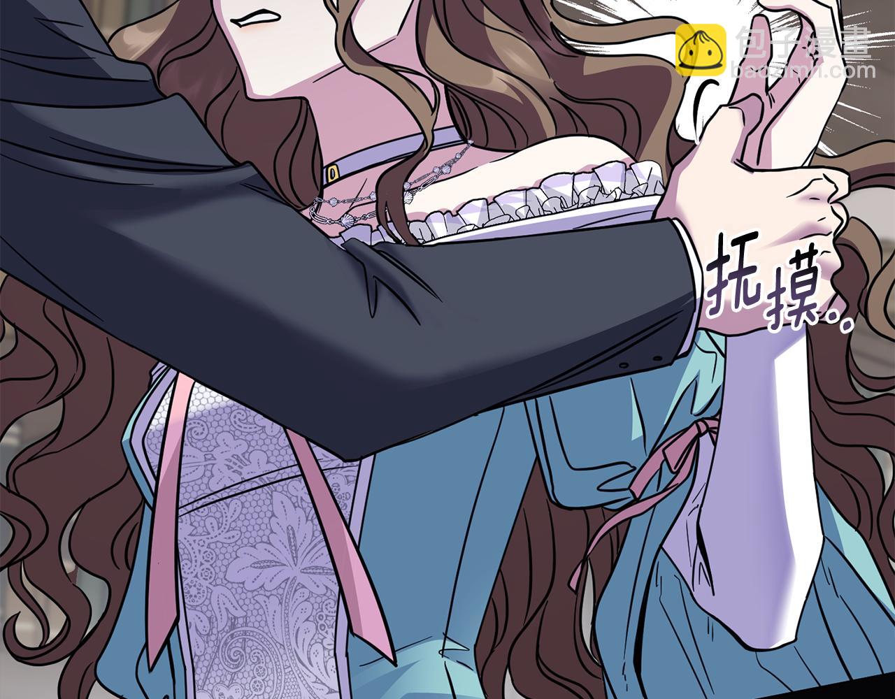 公爵大人，請別太靠近 - 第41話 圖書館接頭(3/4) - 6