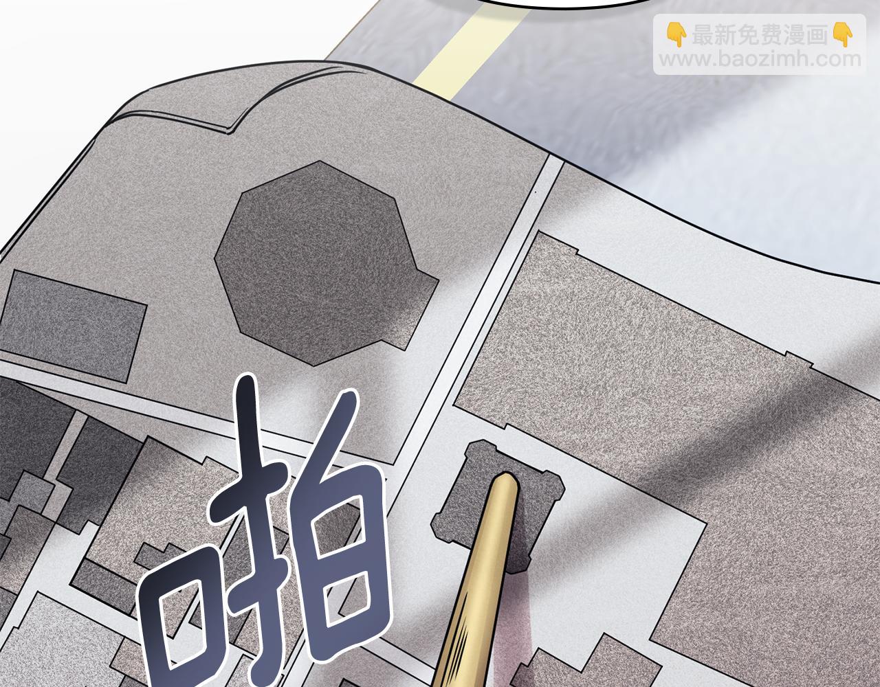 公爵大人，請別太靠近 - 第41話 圖書館接頭(3/4) - 5