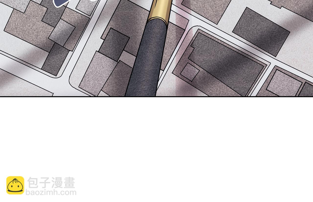 公爵大人，請別太靠近 - 第41話 圖書館接頭(3/4) - 6