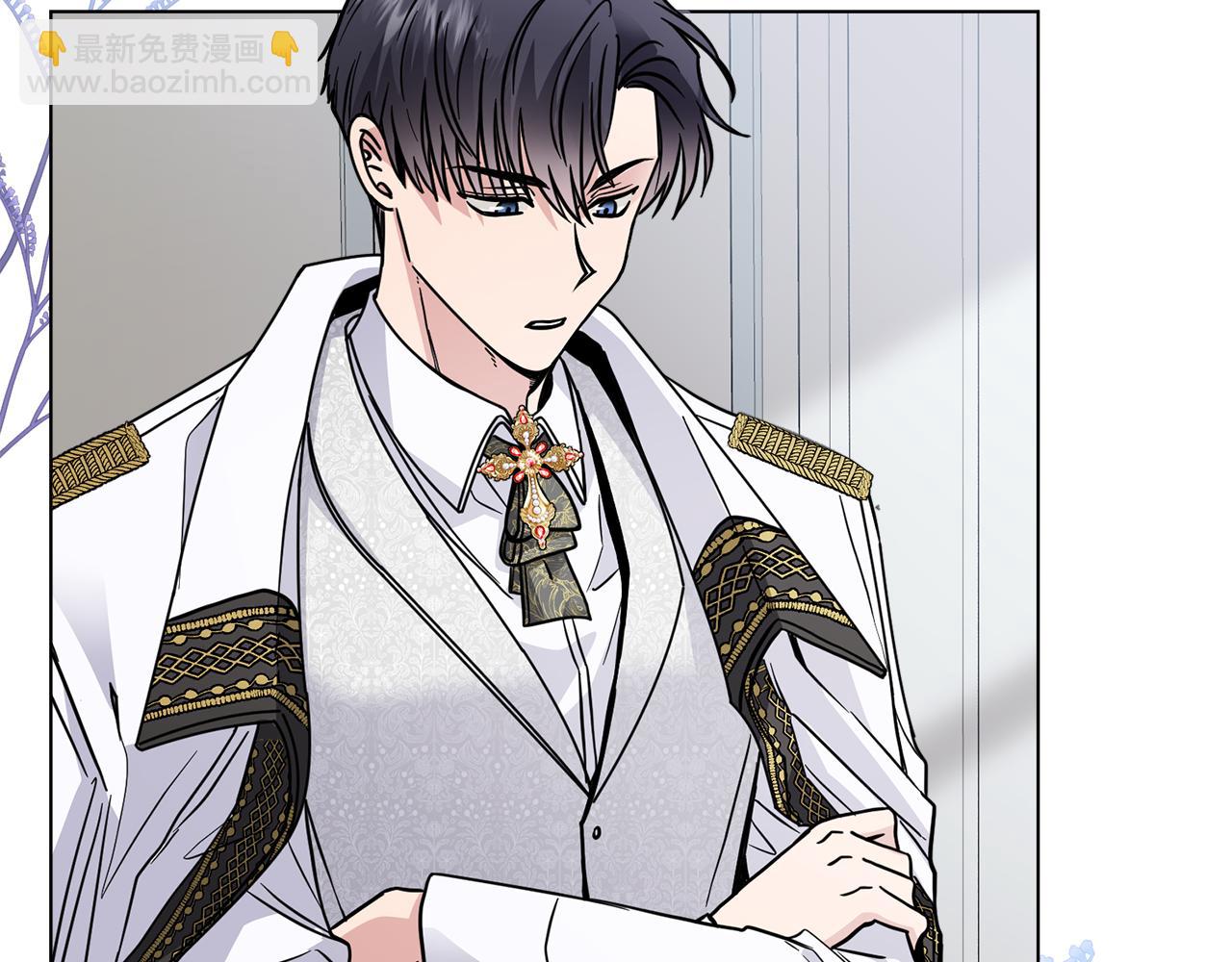 公爵大人，請別太靠近 - 第41話 圖書館接頭(3/4) - 8