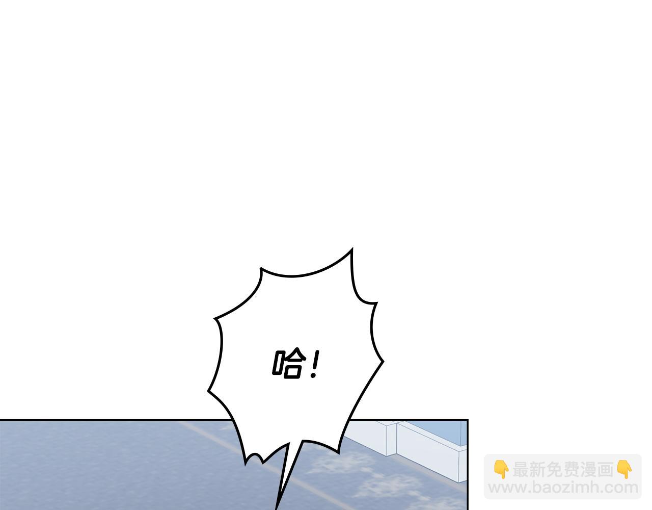 公爵大人，請別太靠近 - 第41話 圖書館接頭(3/4) - 5