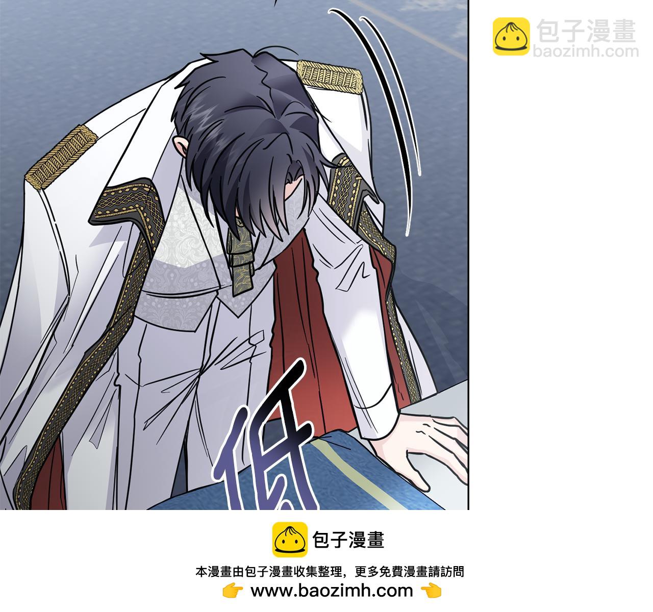 公爵大人，請別太靠近 - 第41話 圖書館接頭(3/4) - 6