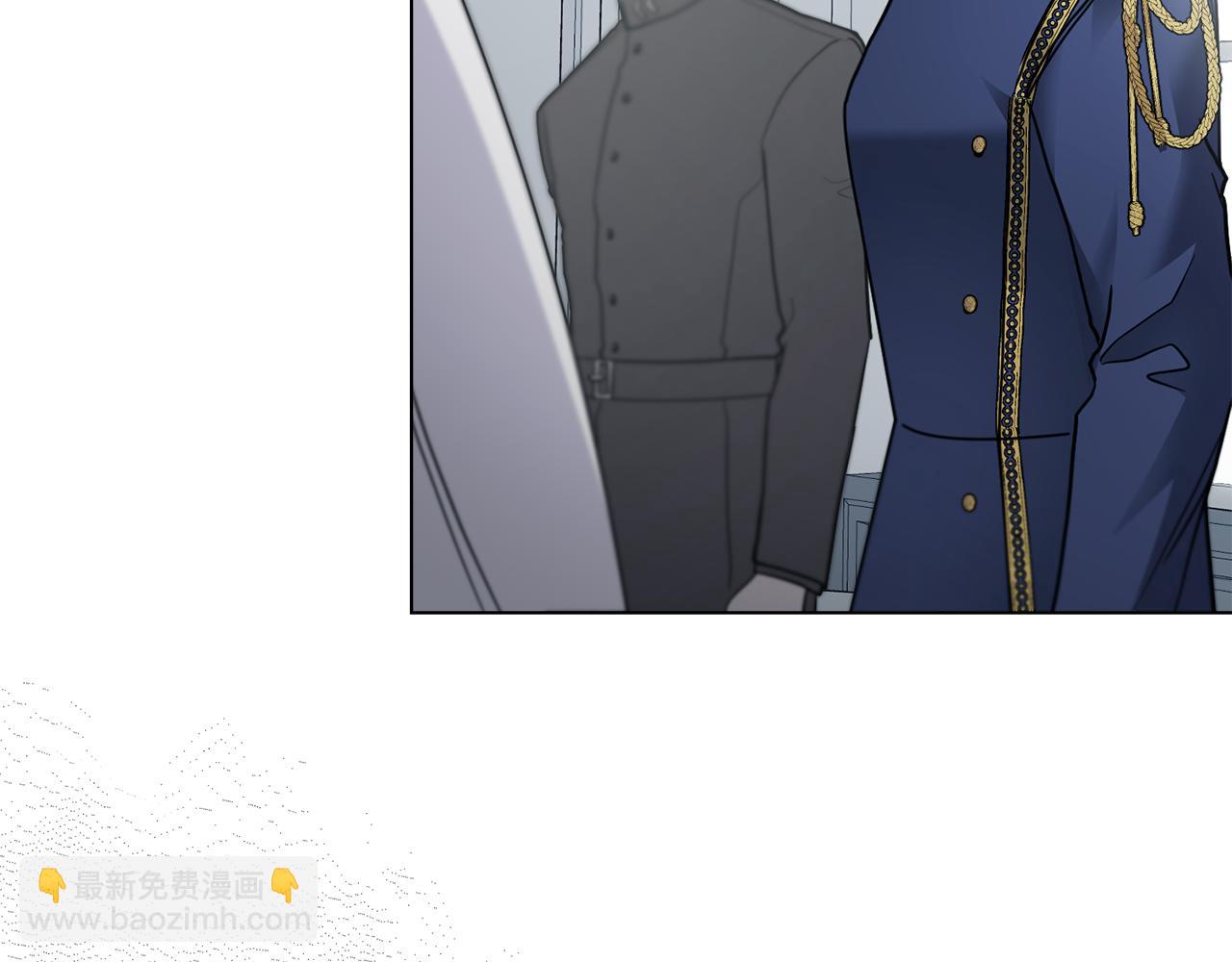 公爵大人，請別太靠近 - 第41話 圖書館接頭(4/4) - 2