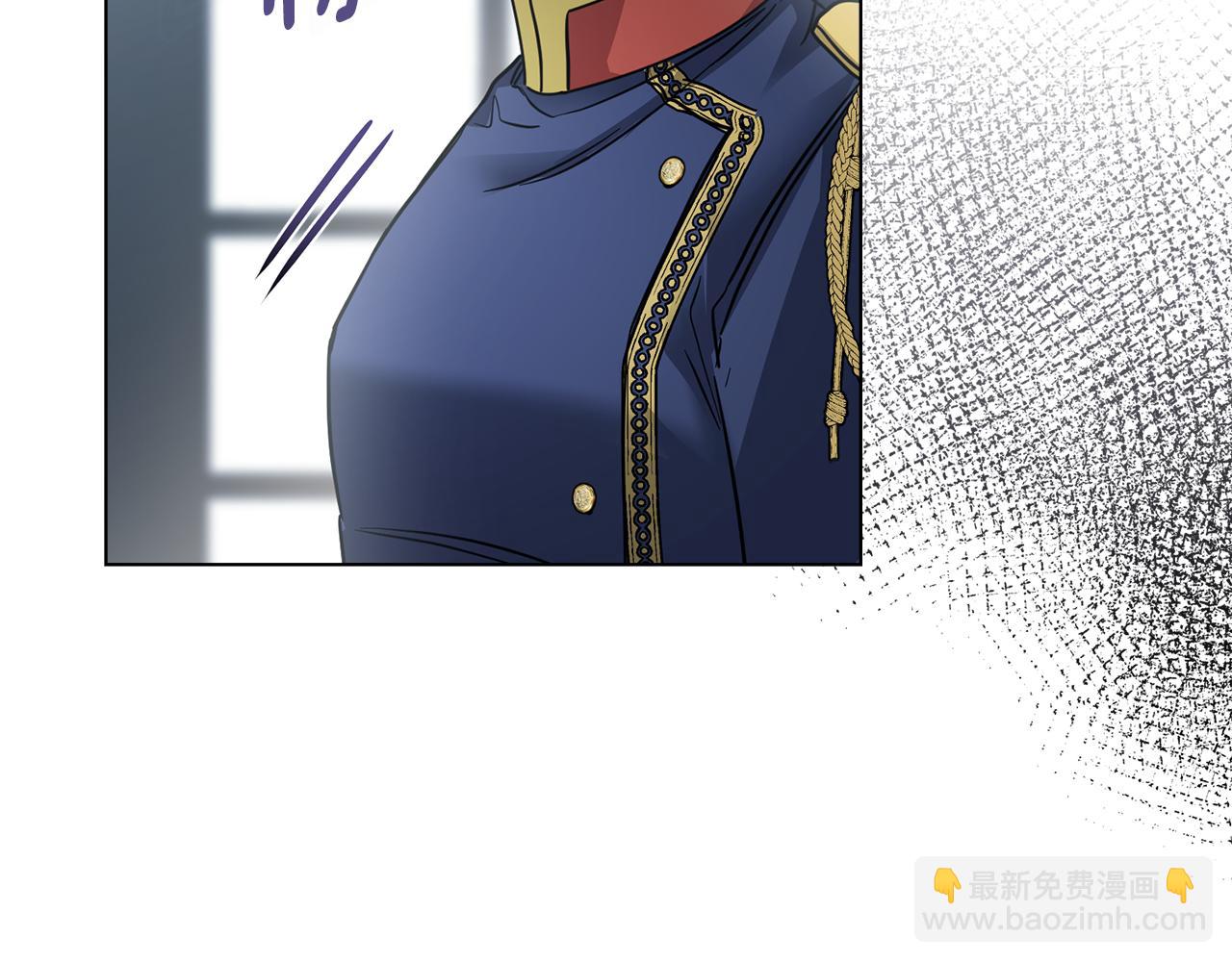 公爵大人，請別太靠近 - 第41話 圖書館接頭(4/4) - 1