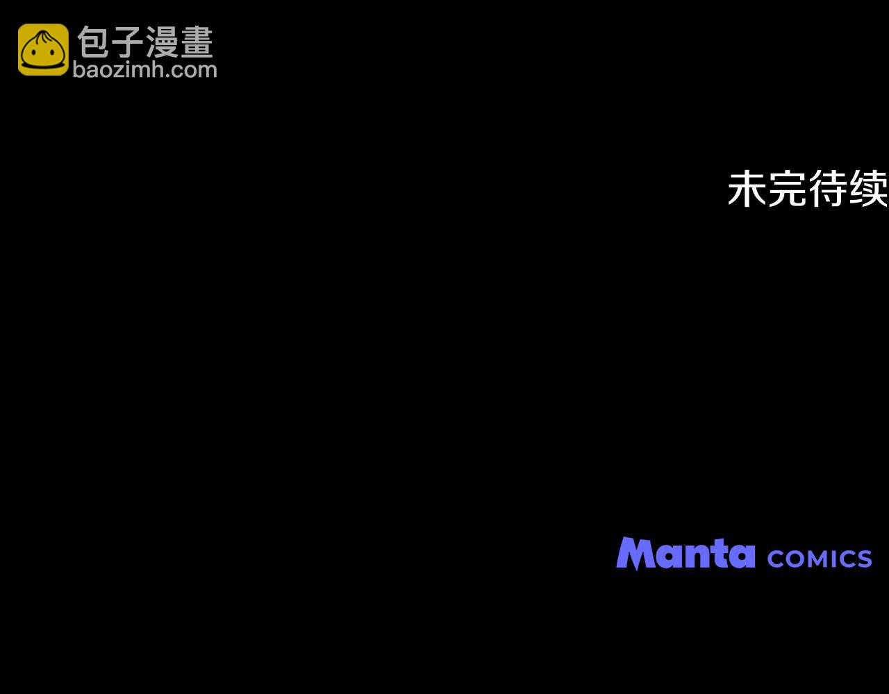 公爵大人，請別太靠近 - 第41話 圖書館接頭(4/4) - 5