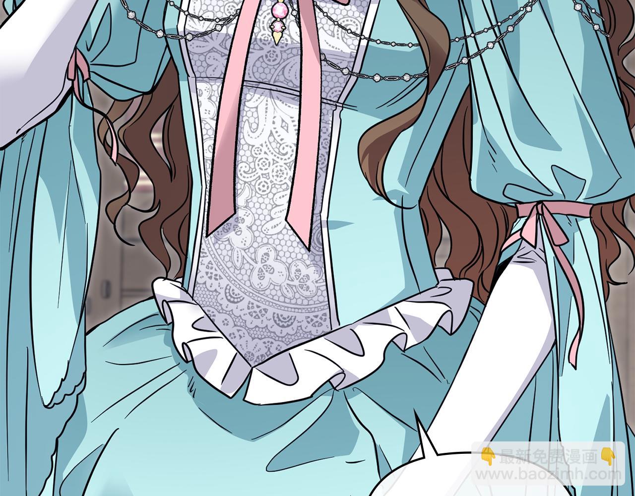 公爵大人，請別太靠近 - 第41話 圖書館接頭(1/4) - 2