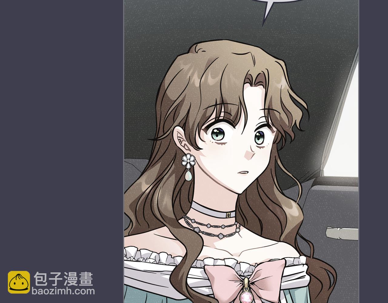 公爵大人，請別太靠近 - 第41話 圖書館接頭(1/4) - 3