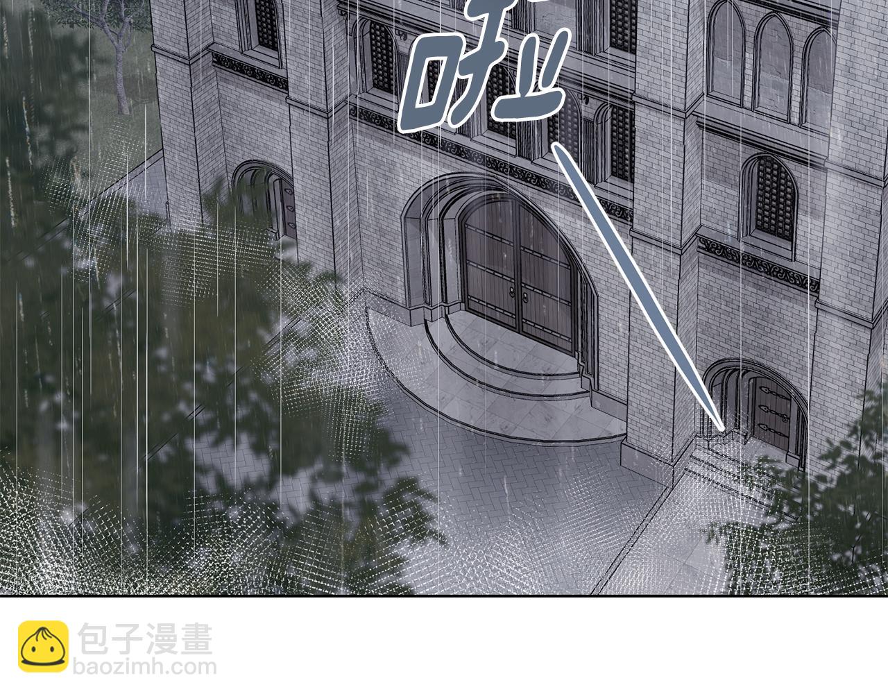 公爵大人，請別太靠近 - 第41話 圖書館接頭(1/4) - 3