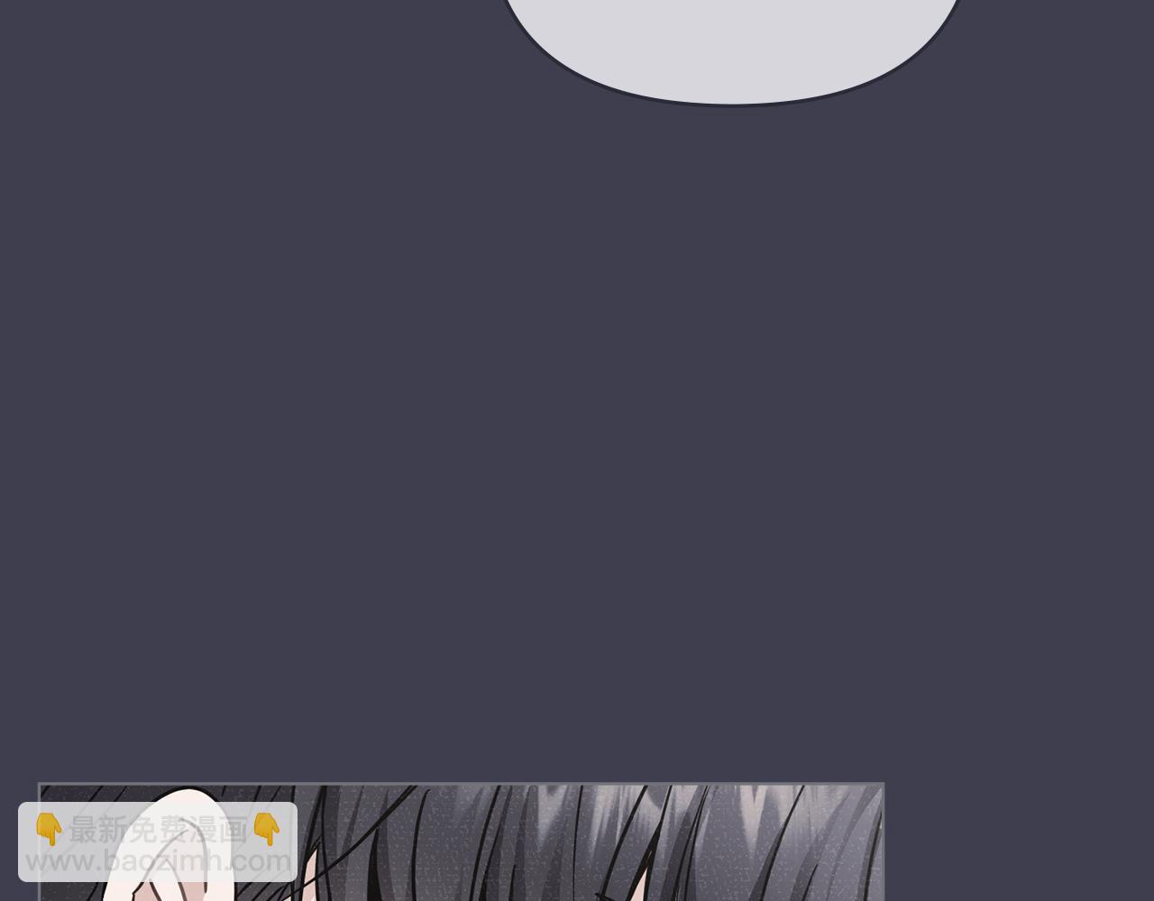 公爵大人，請別太靠近 - 第41話 圖書館接頭(1/4) - 1