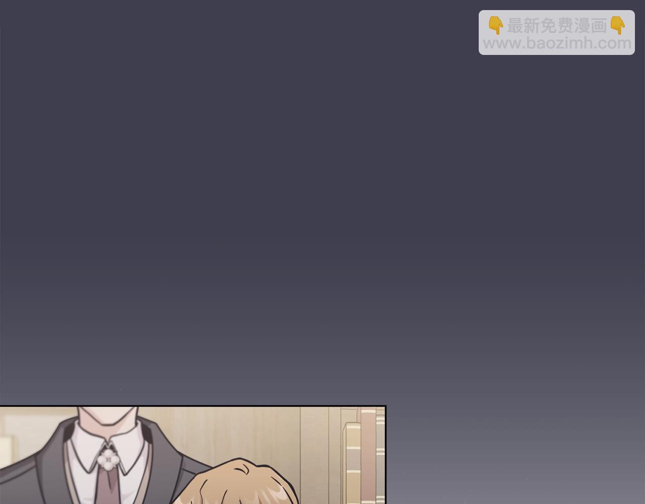 公爵大人，請別太靠近 - 第41話 圖書館接頭(1/4) - 5