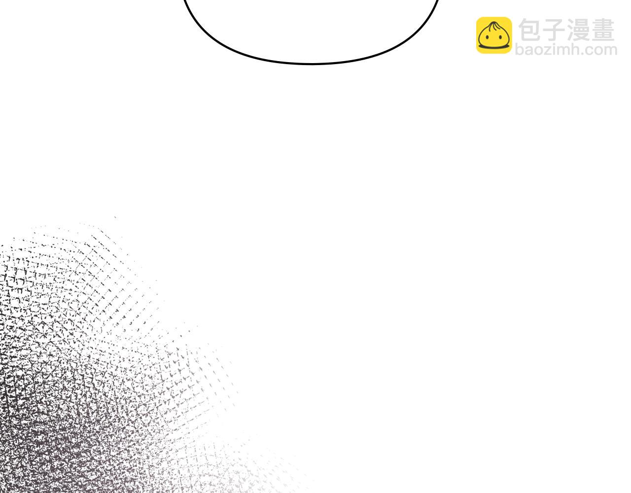 公爵大人，請別太靠近 - 第41話 圖書館接頭(1/4) - 1