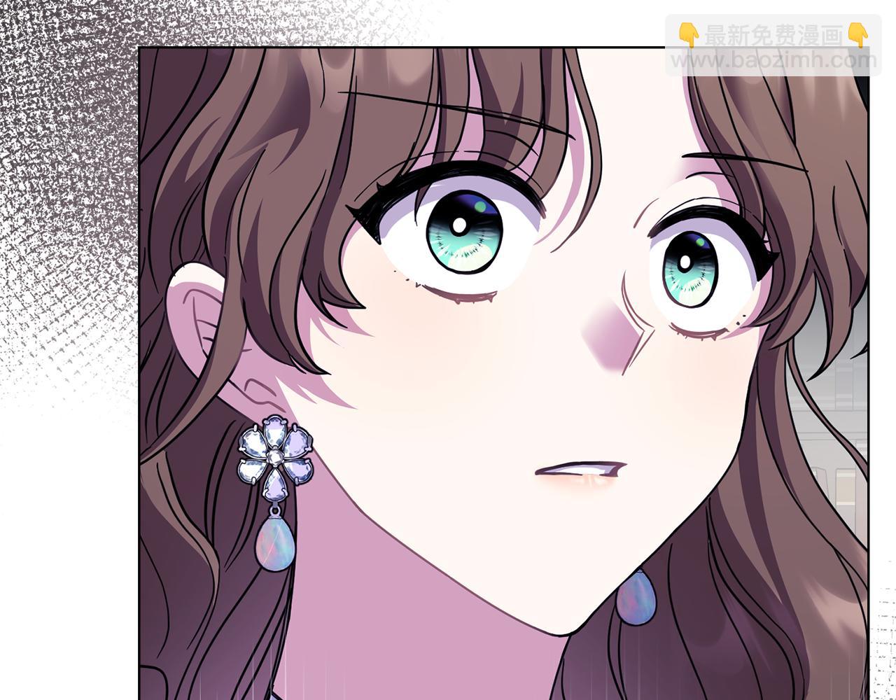 公爵大人，請別太靠近 - 第41話 圖書館接頭(1/4) - 2