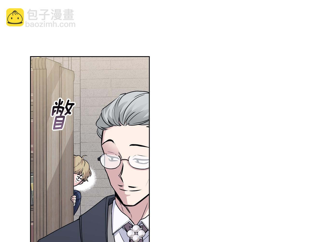 公爵大人，請別太靠近 - 第41話 圖書館接頭(1/4) - 8