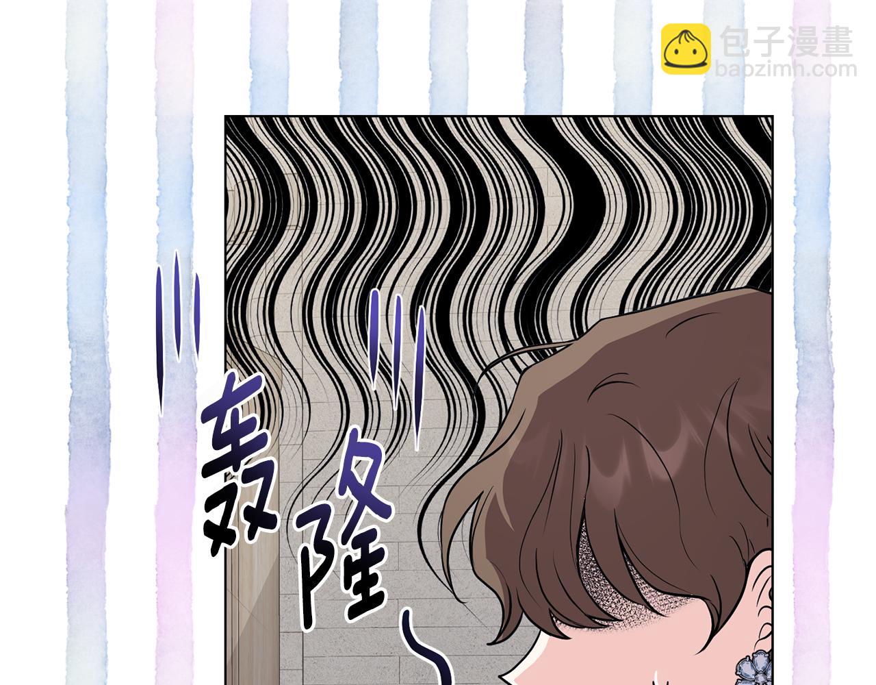 公爵大人，請別太靠近 - 第41話 圖書館接頭(2/4) - 8