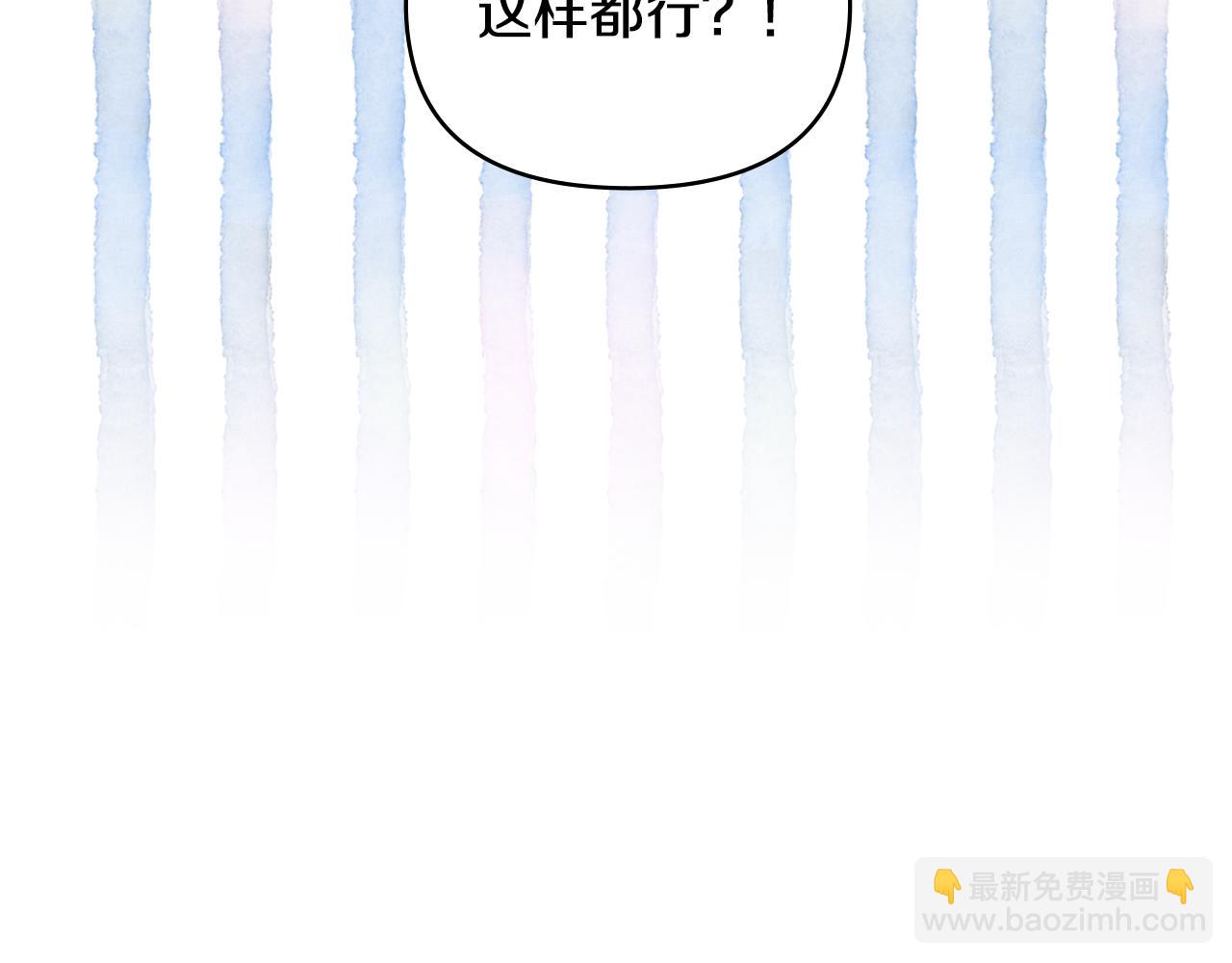 公爵大人，請別太靠近 - 第41話 圖書館接頭(2/4) - 2