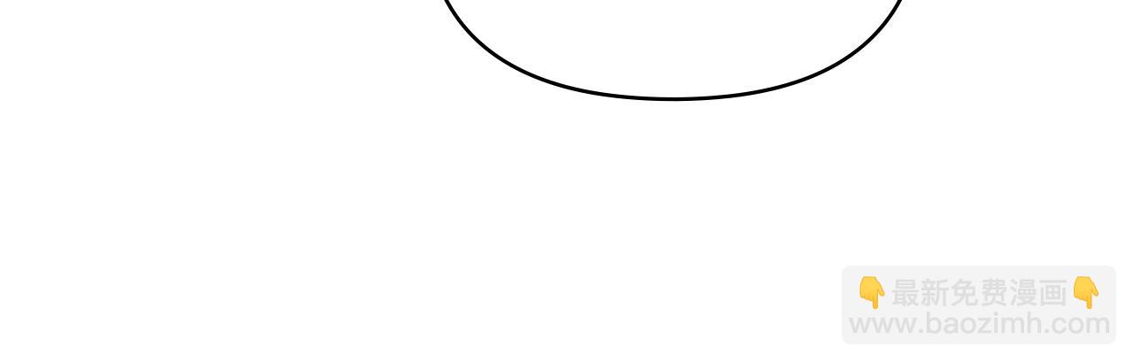 公爵大人，請別太靠近 - 第41話 圖書館接頭(2/4) - 5