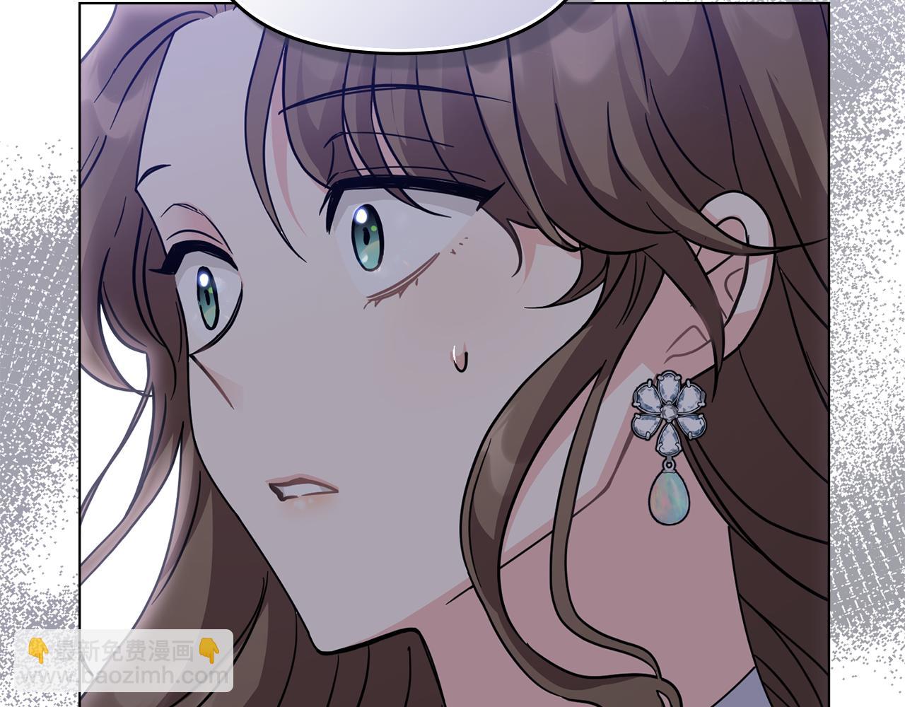 公爵大人，請別太靠近 - 第41話 圖書館接頭(2/4) - 1